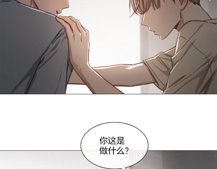 第16话 救喵心切7