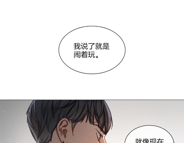 第16话 救喵心切9