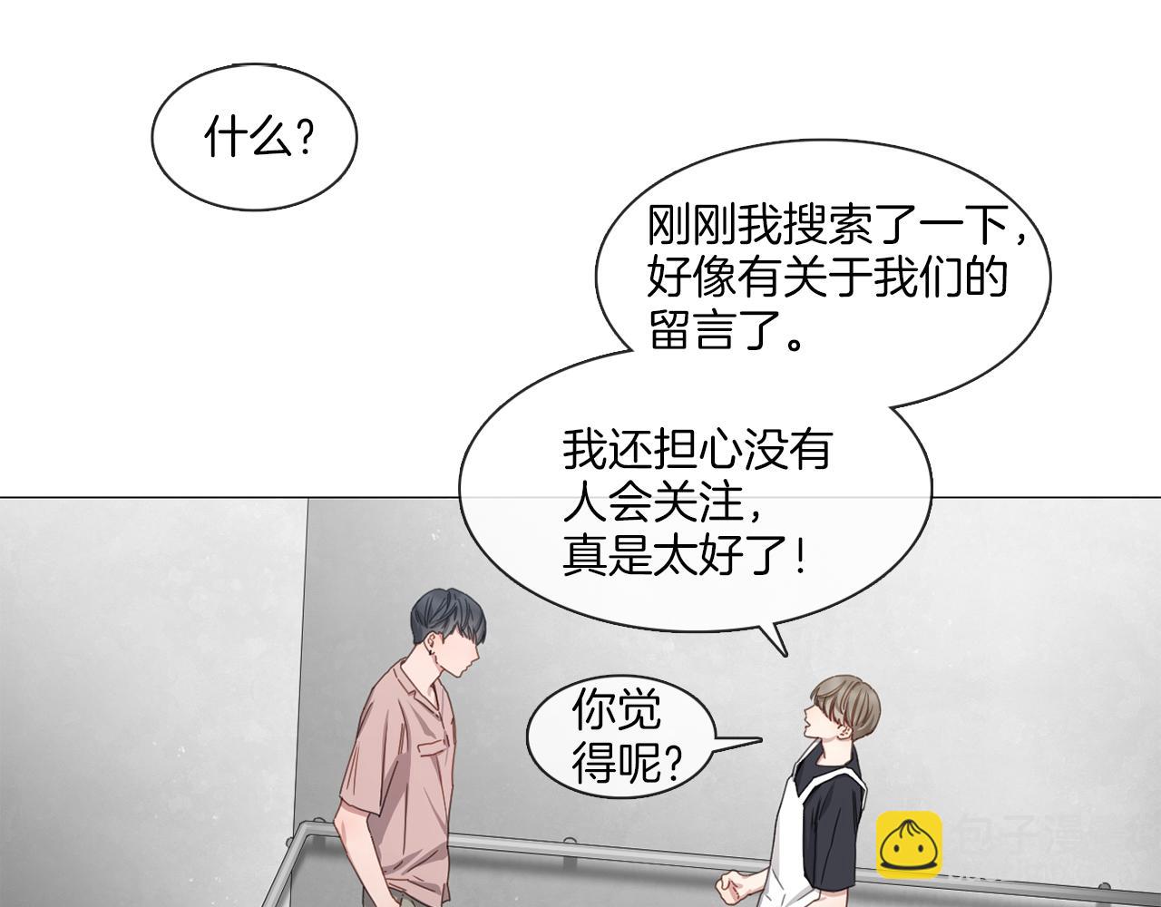第13集 后悔14