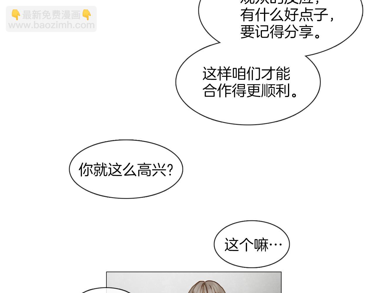 第13集 后悔18