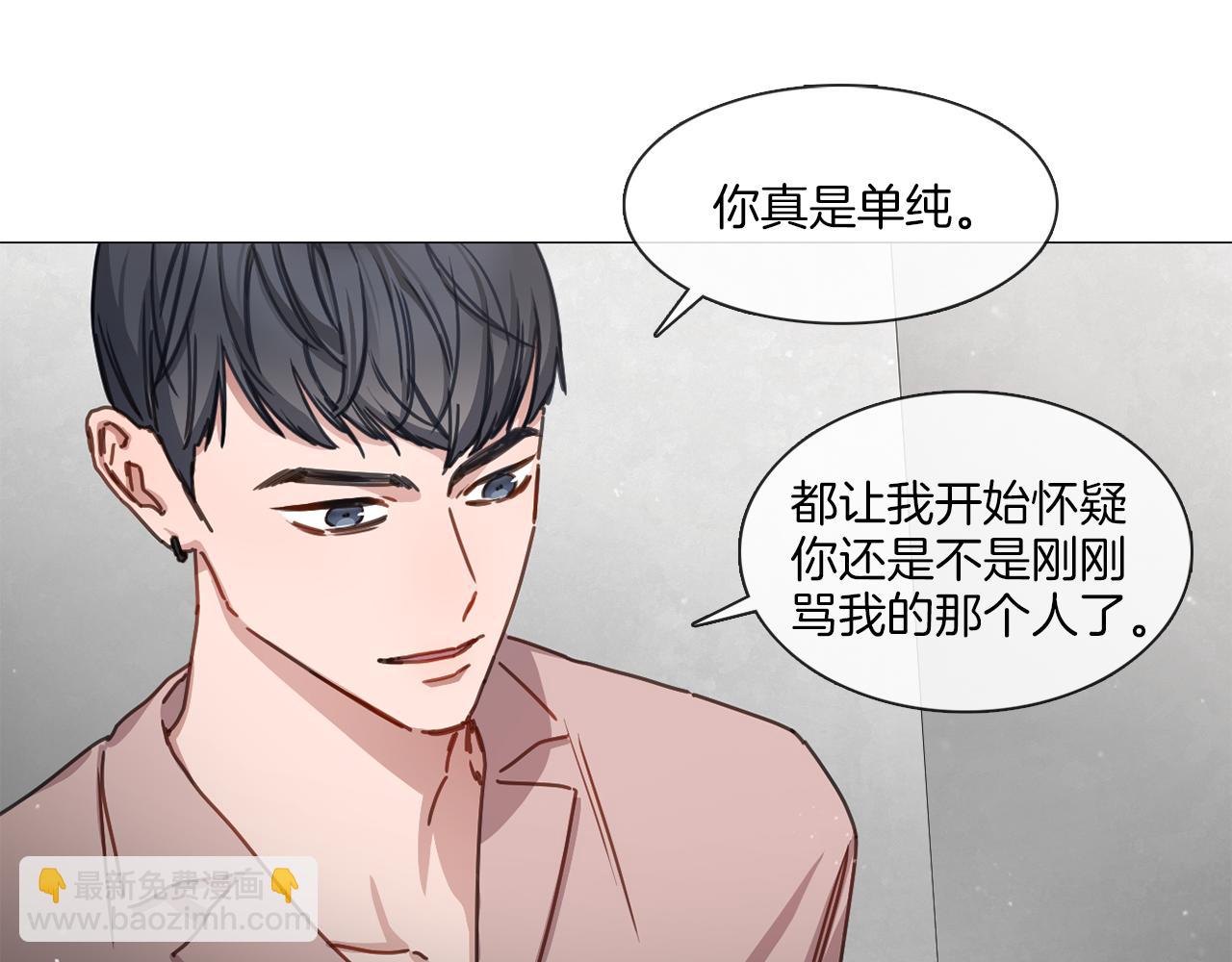 第13集 后悔20