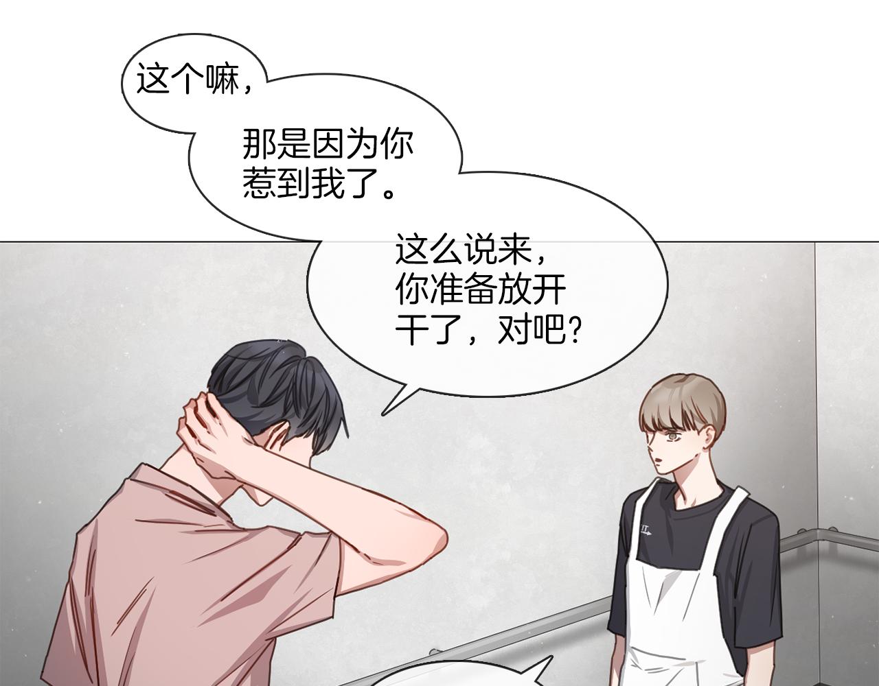 第13集 后悔23