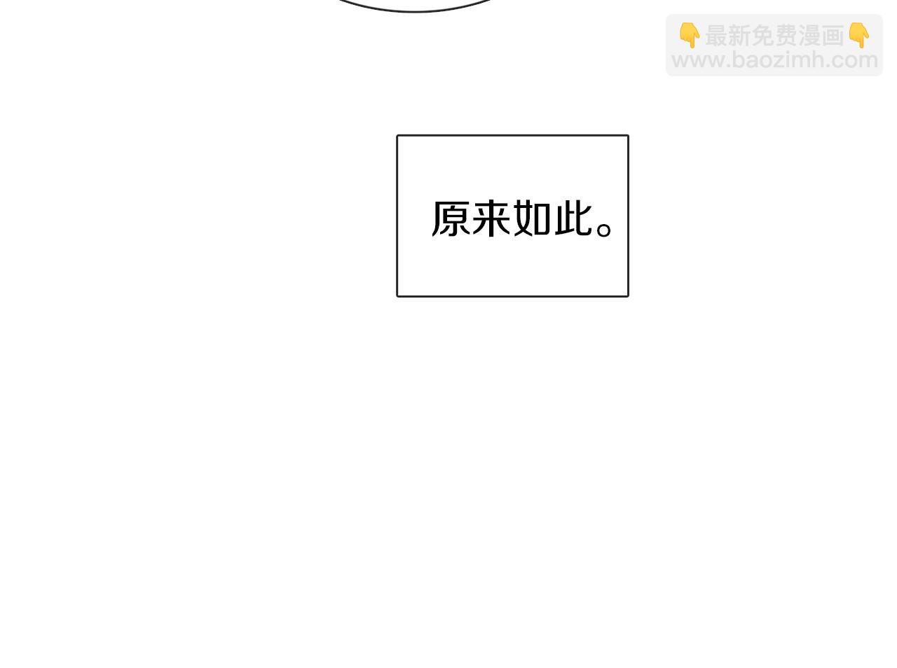 第13集 后悔25