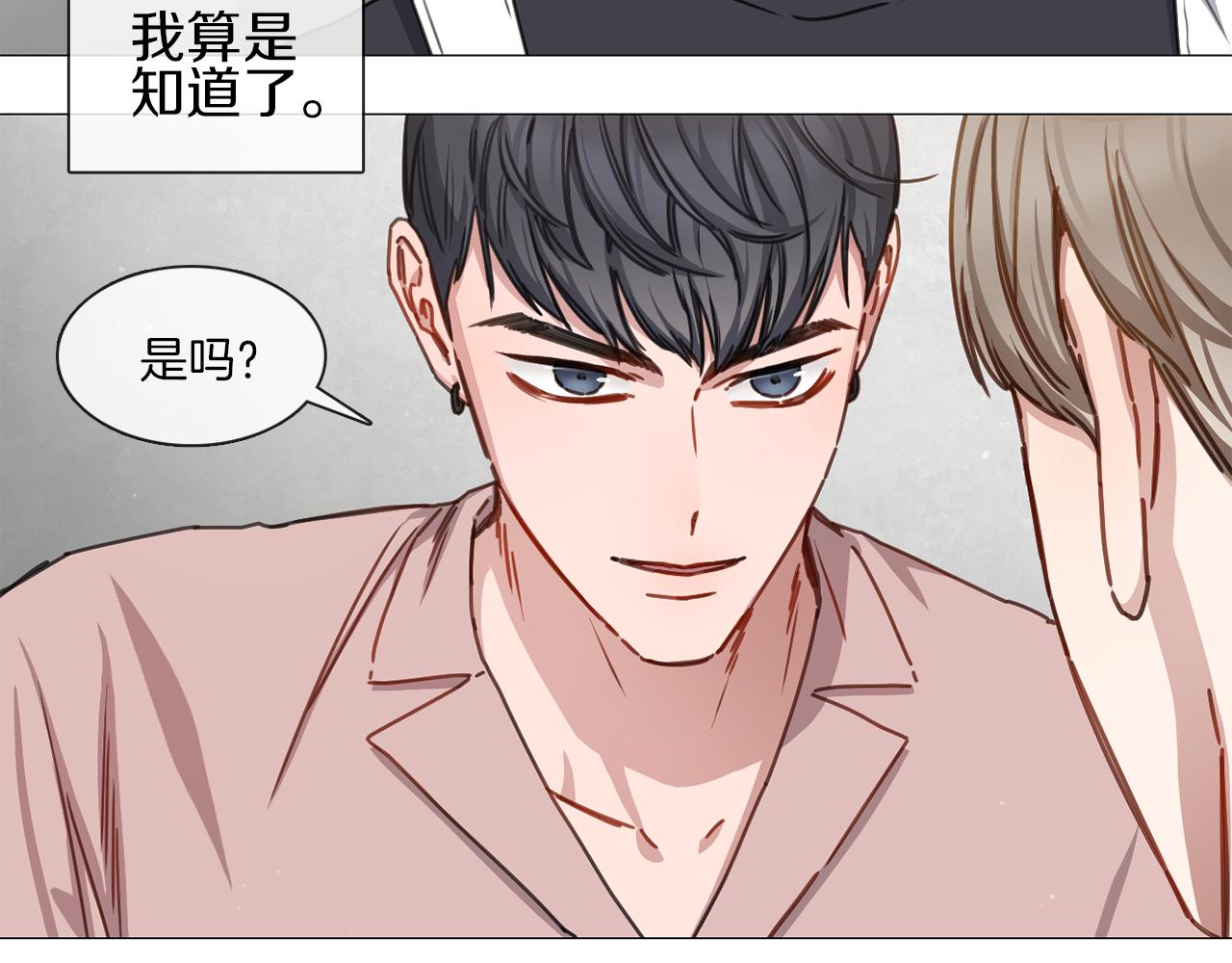 第13集 后悔27
