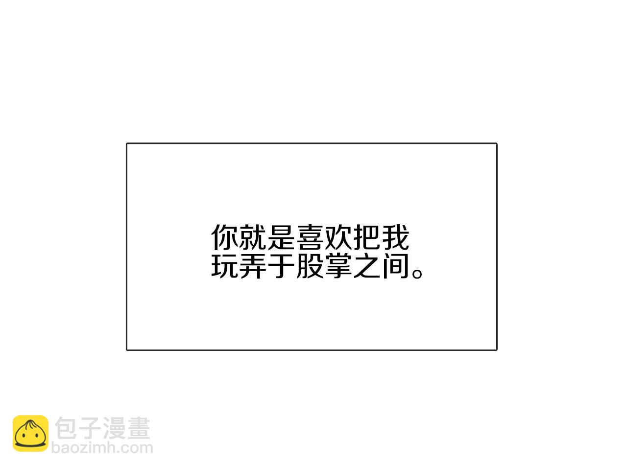 第13集 后悔28