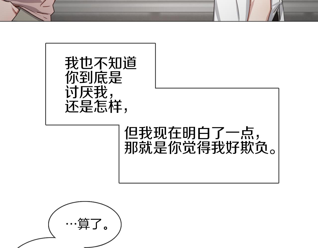 第13集 后悔30