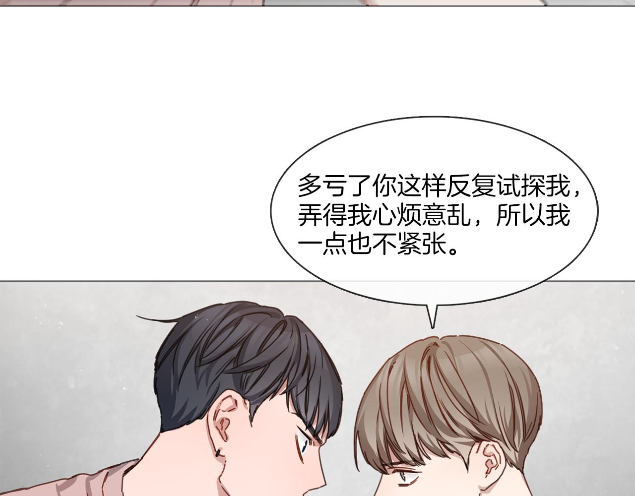 第13集 后悔33