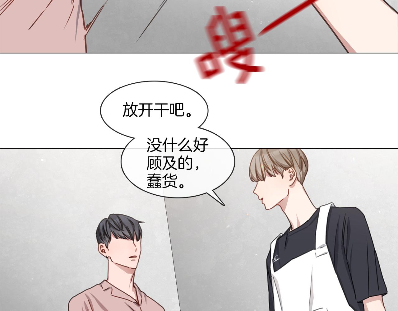 第13集 后悔36