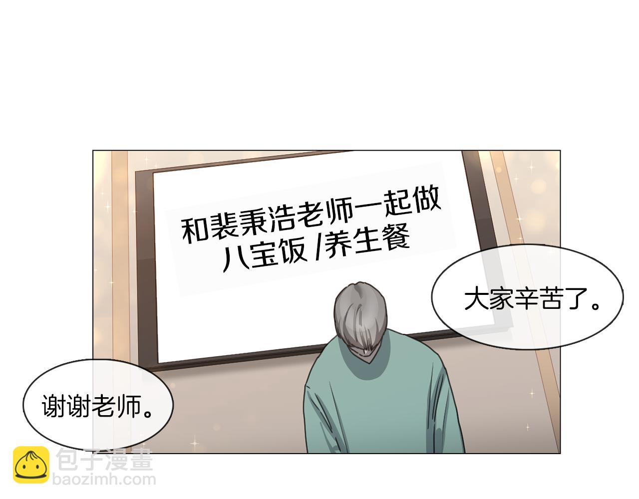第13集 后悔47
