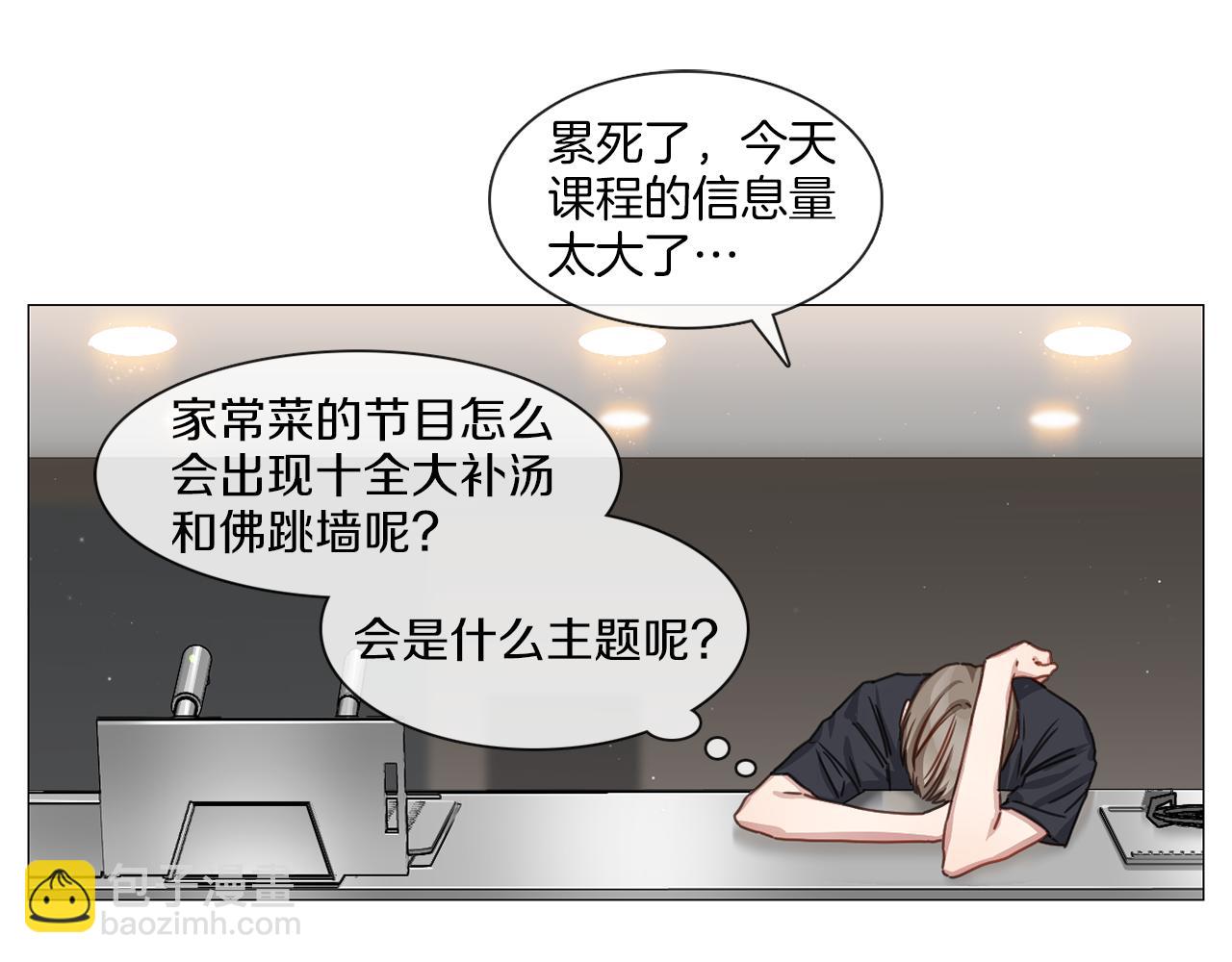 第13集 后悔49