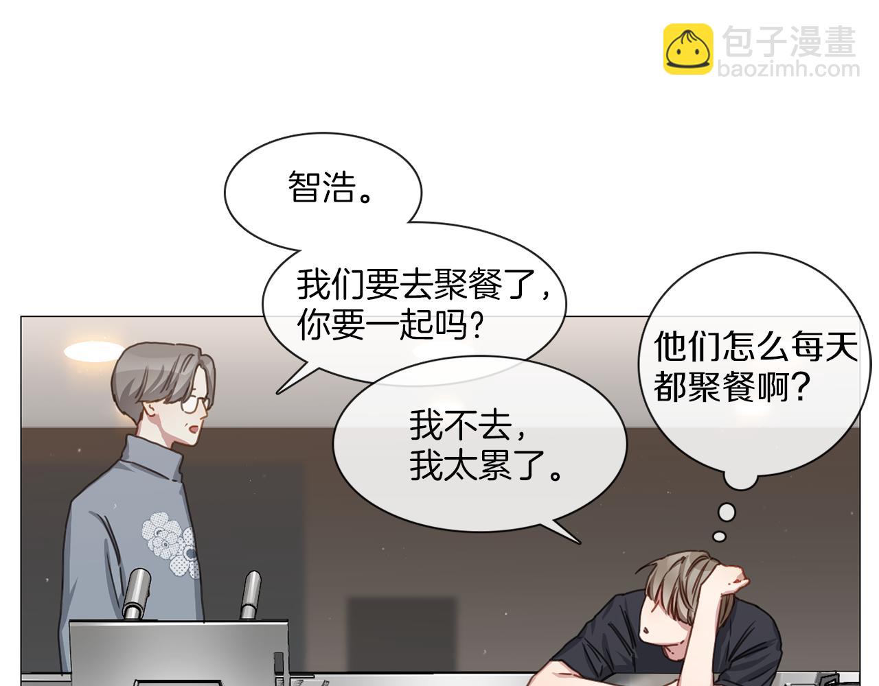 第13集 后悔54