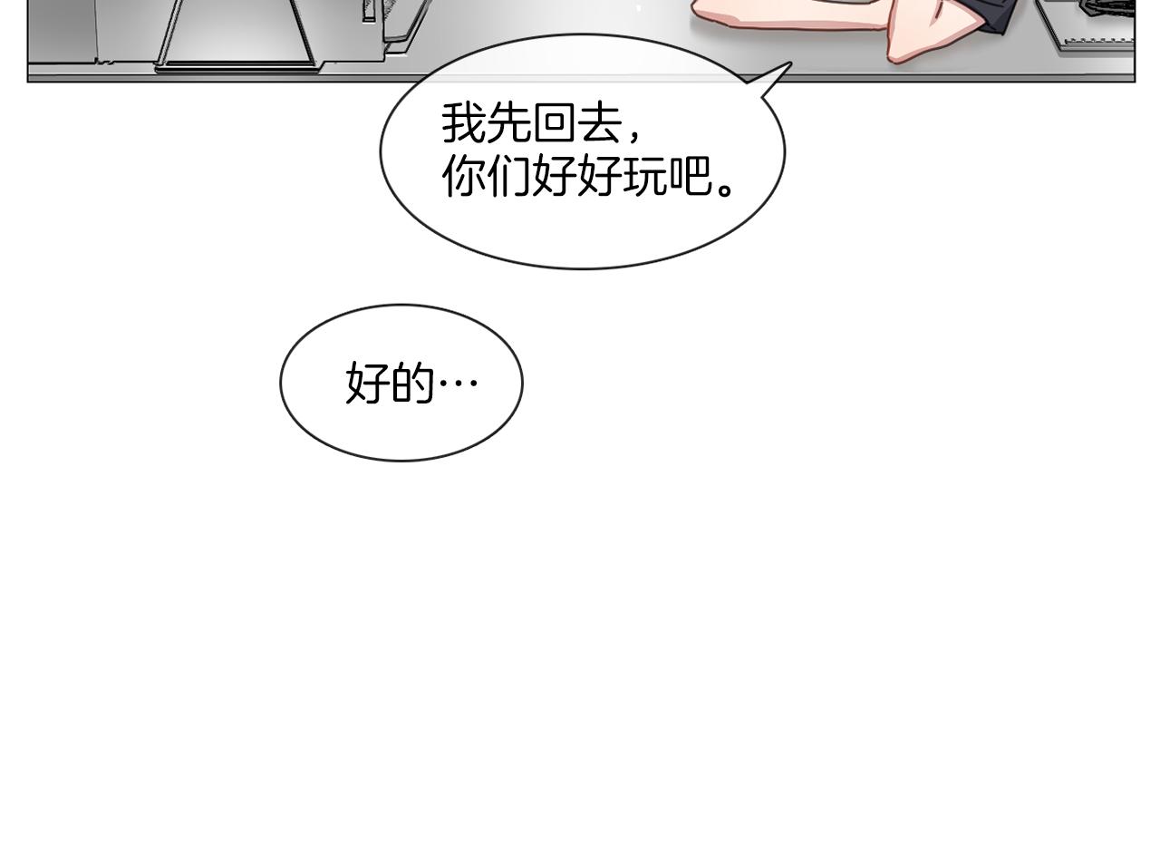 第13集 后悔55