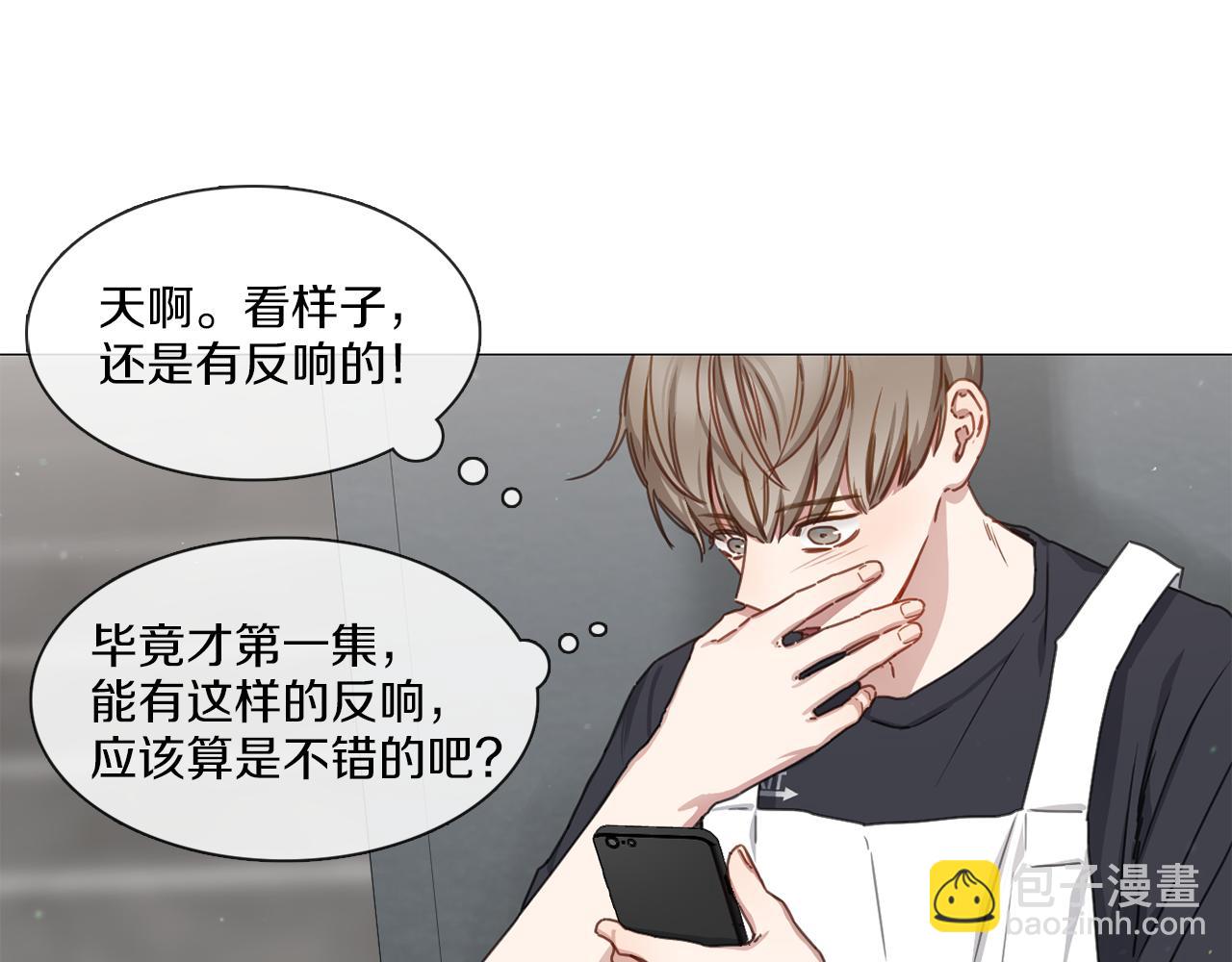 第13集 后悔6