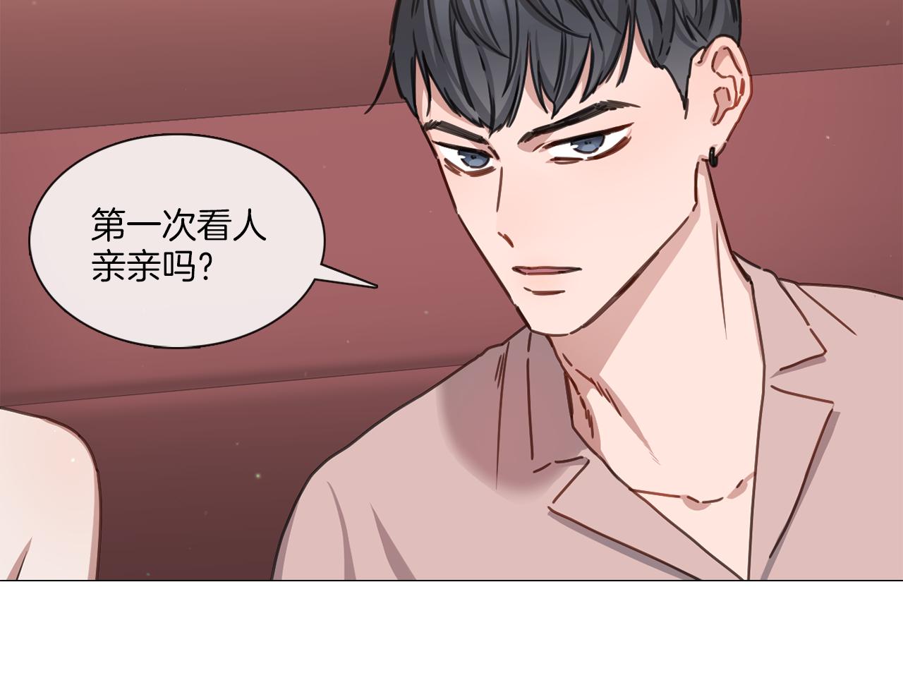 第13集 后悔64