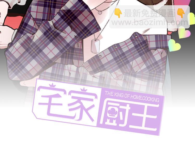第30话 大打出手1