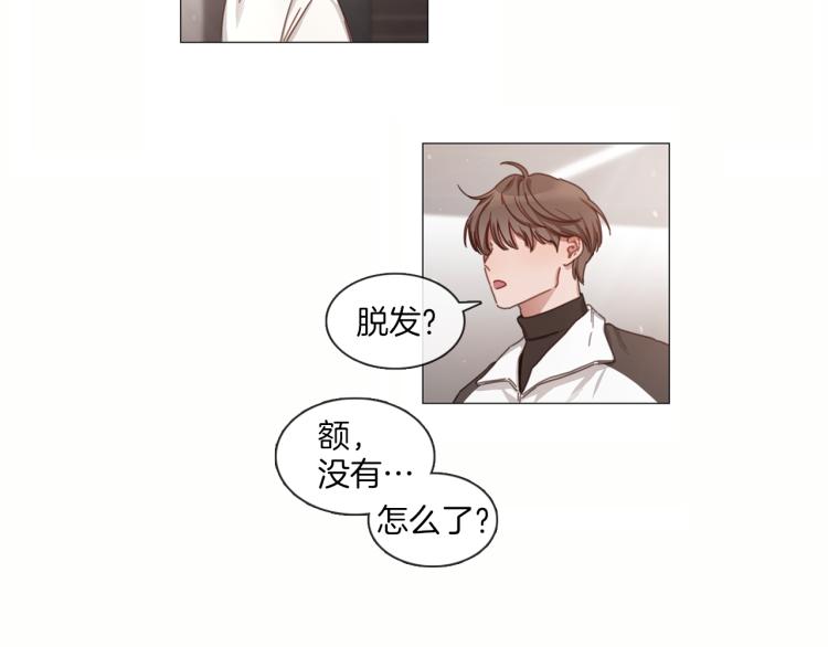 第30话 大打出手12