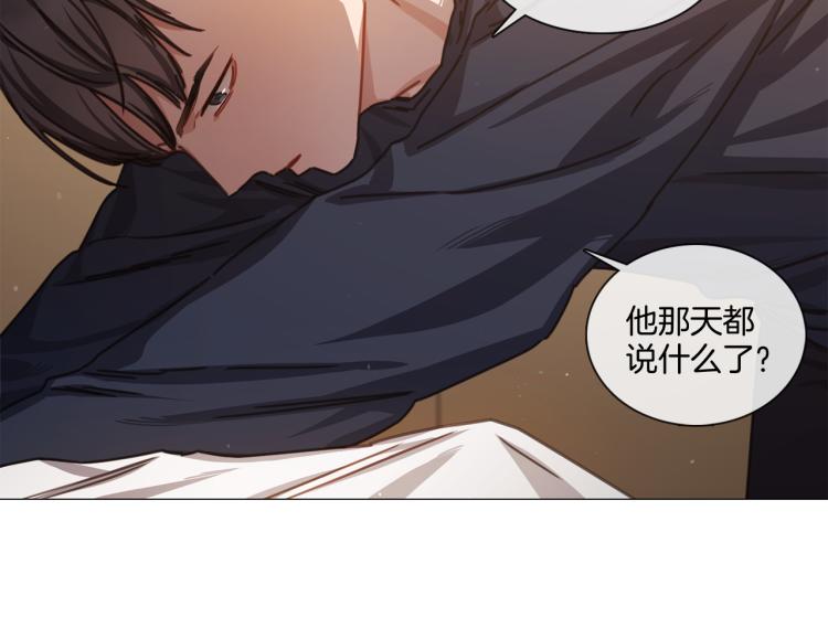 第30话 大打出手33