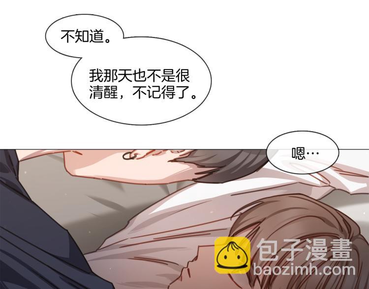 第30话 大打出手34