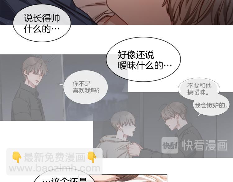 第30话 大打出手35