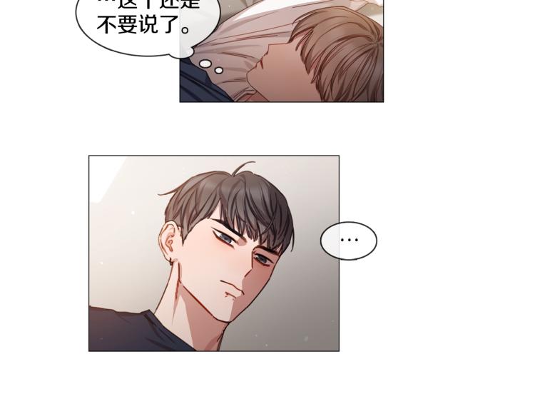 第30话 大打出手36