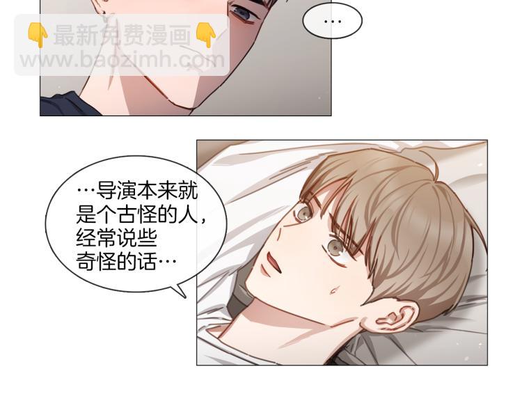 第30话 大打出手38