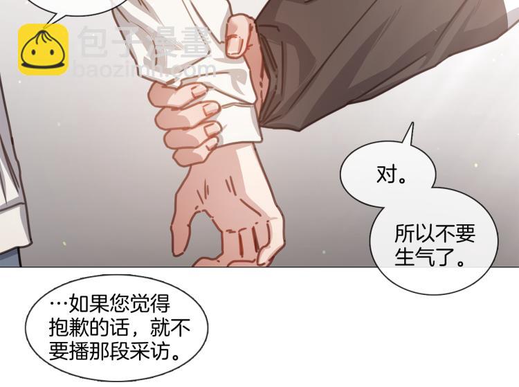 第30话 大打出手5