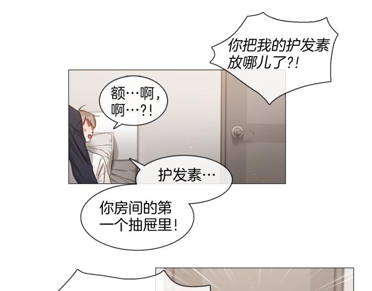 第30话 大打出手59