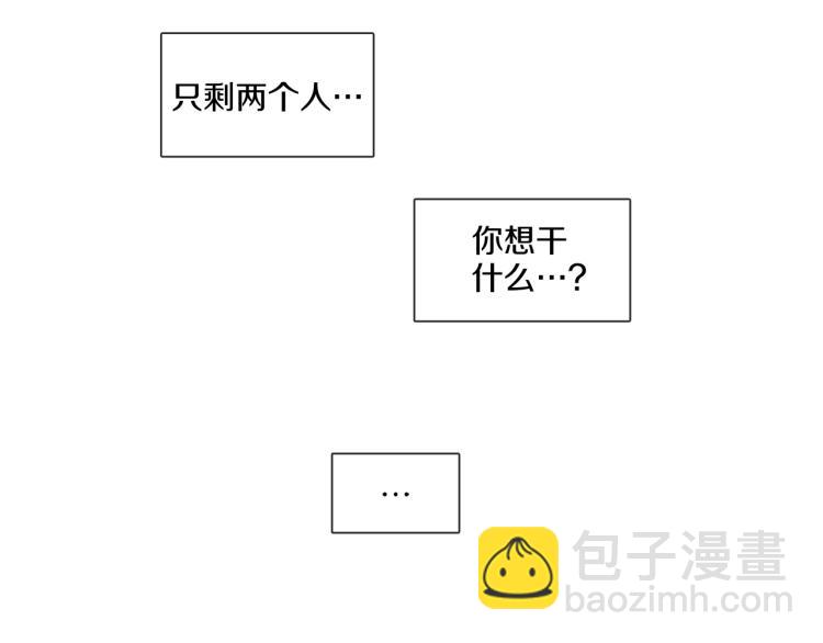 第30话 大打出手65