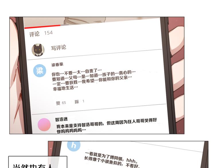 第30话 大打出手68