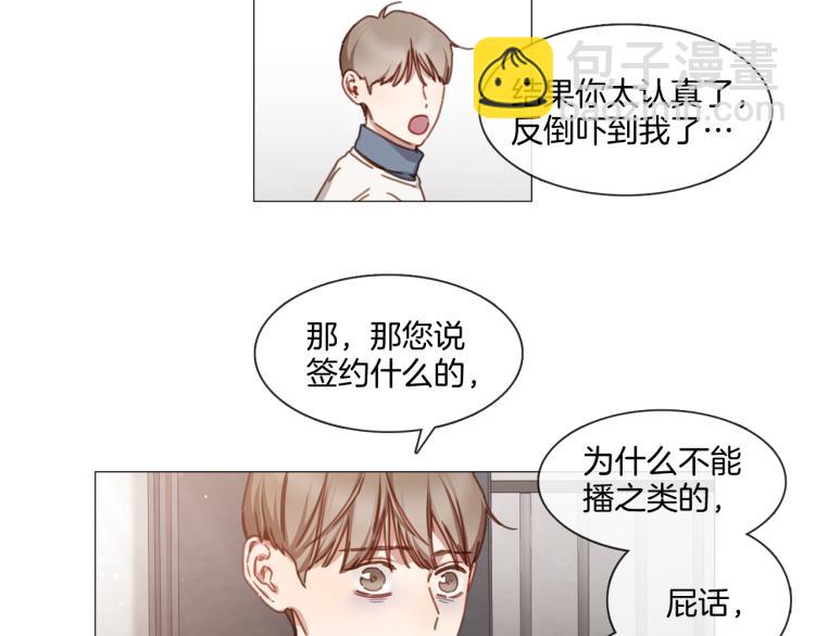 第30话 大打出手7