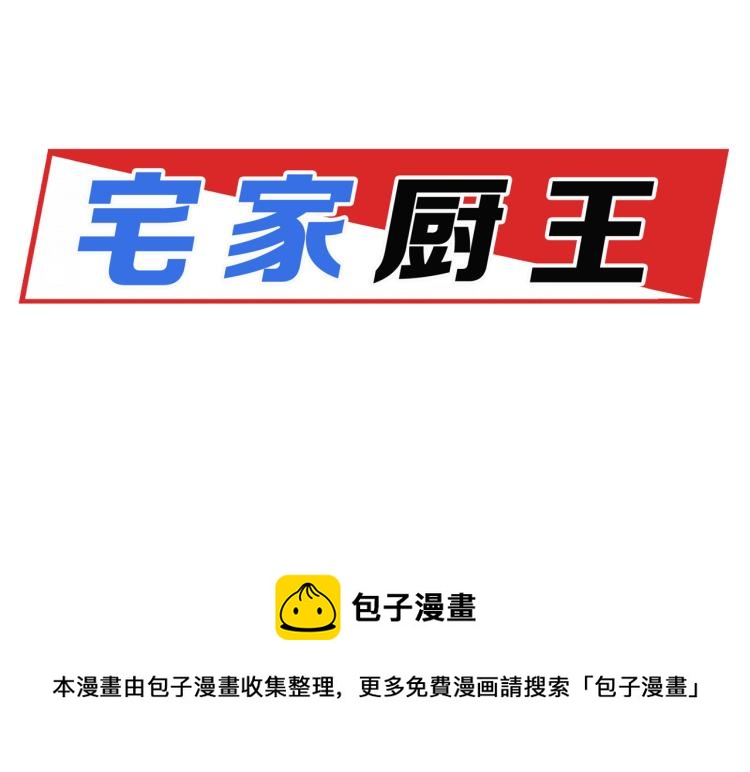 第30话 大打出手72