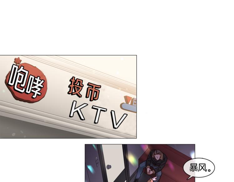 第35话 主动出击13