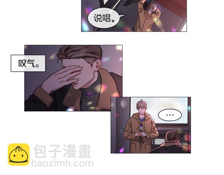 第35话 主动出击14