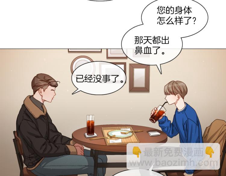 第35话 主动出击20