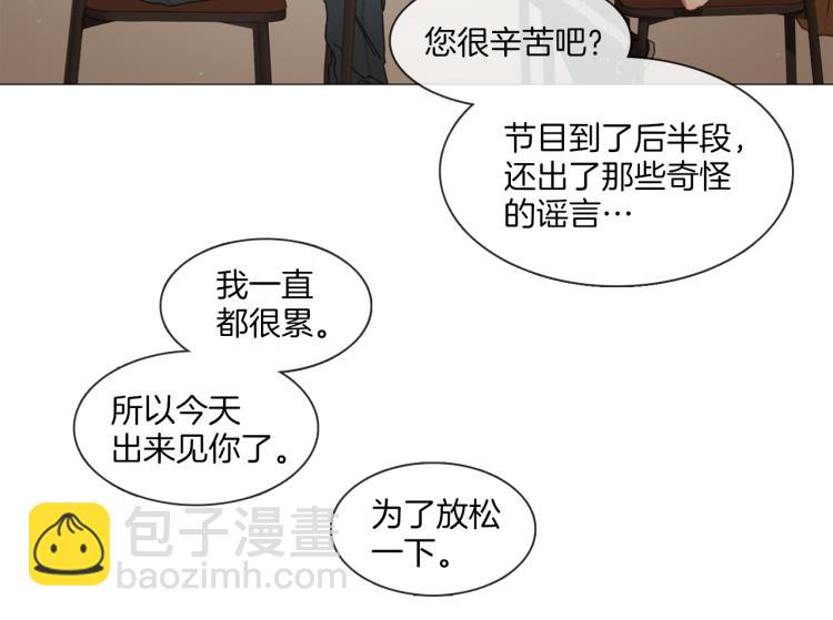 第35话 主动出击21