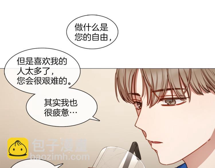 第35话 主动出击25