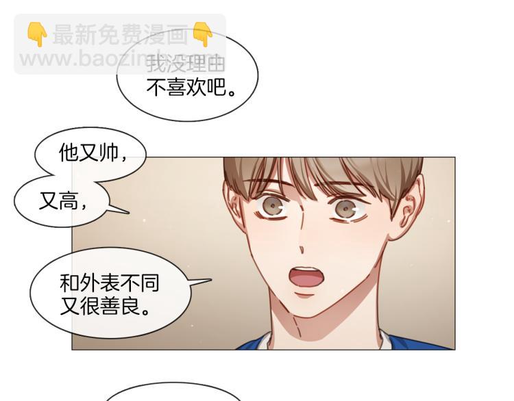 第35话 主动出击28