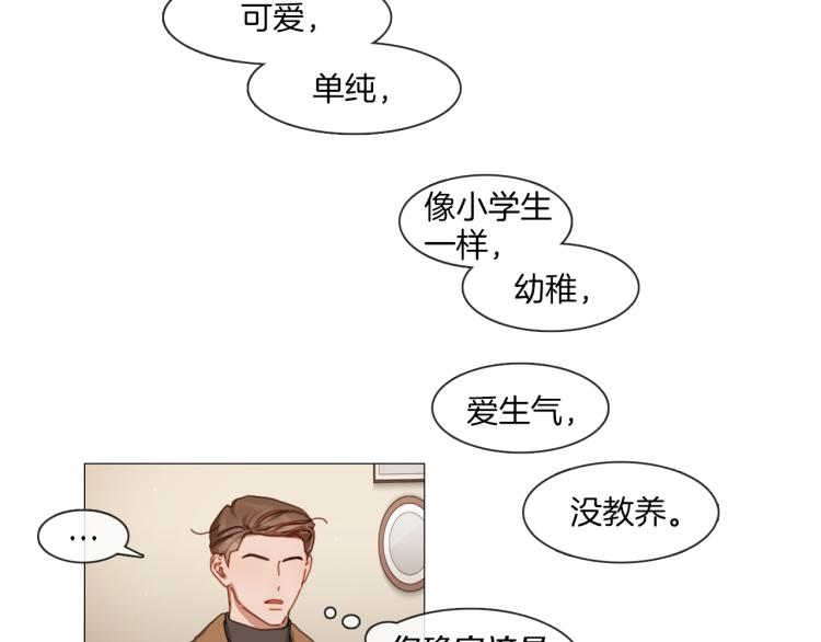 第35话 主动出击29