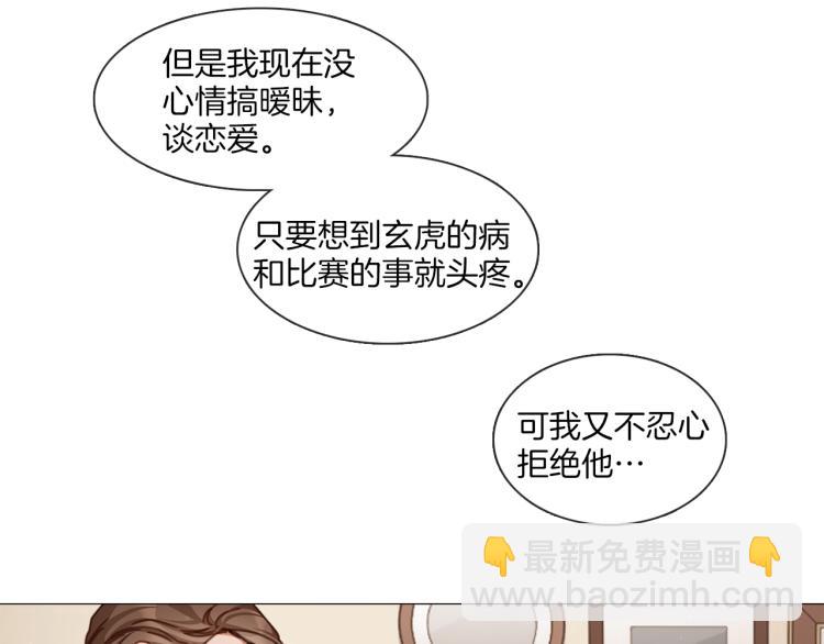 第35话 主动出击32