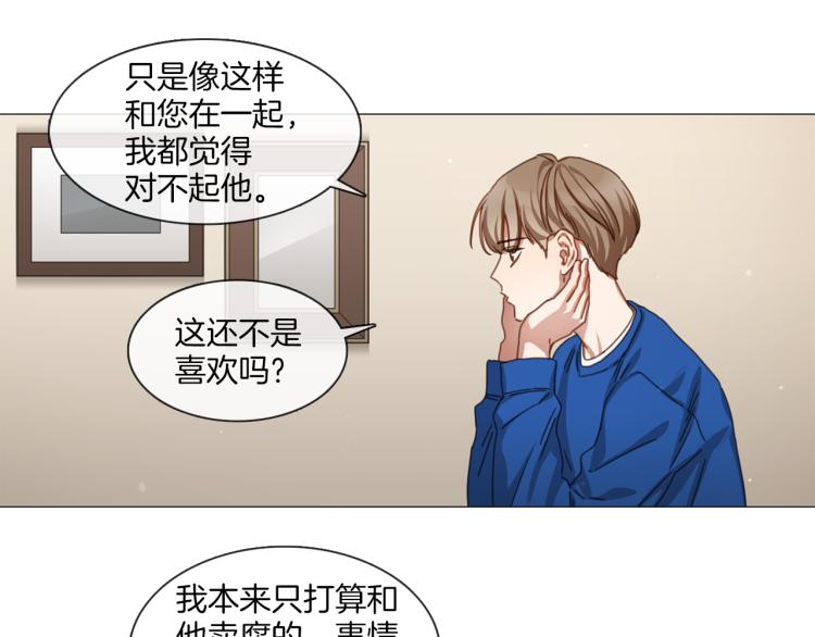 第35话 主动出击34