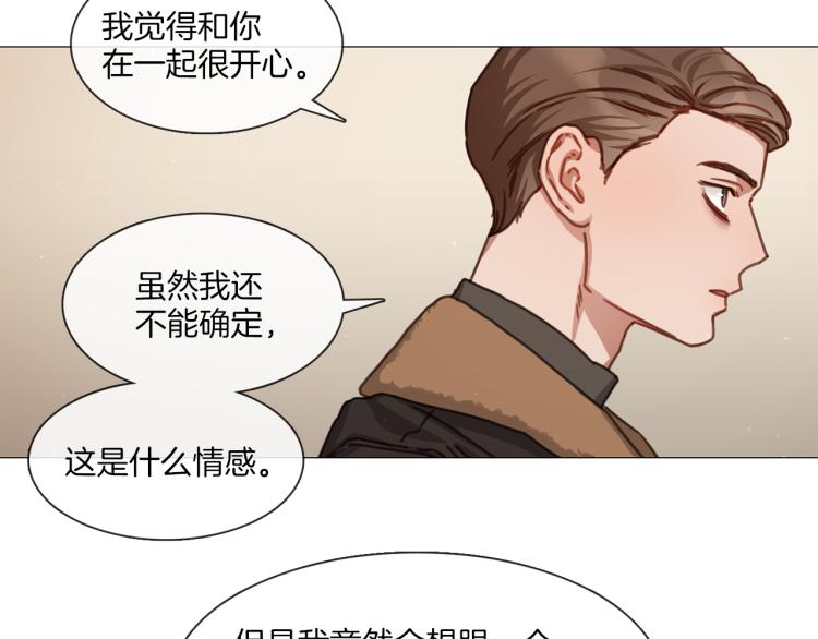 第35话 主动出击38