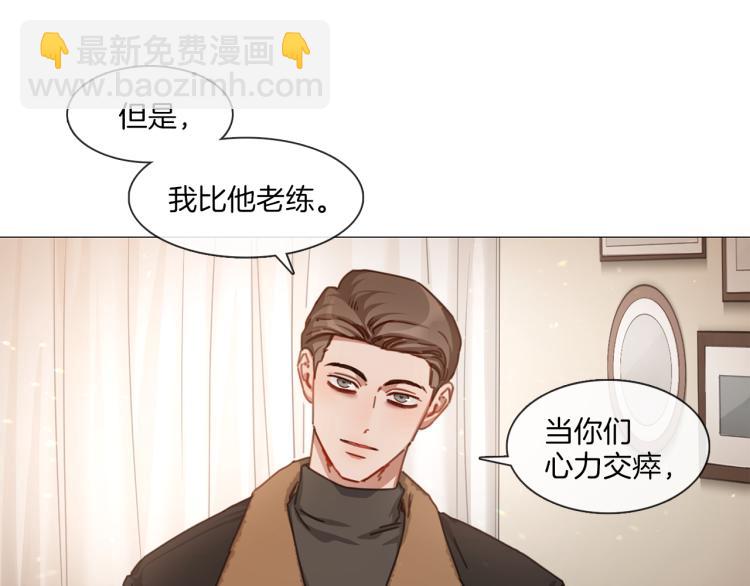 第35话 主动出击40