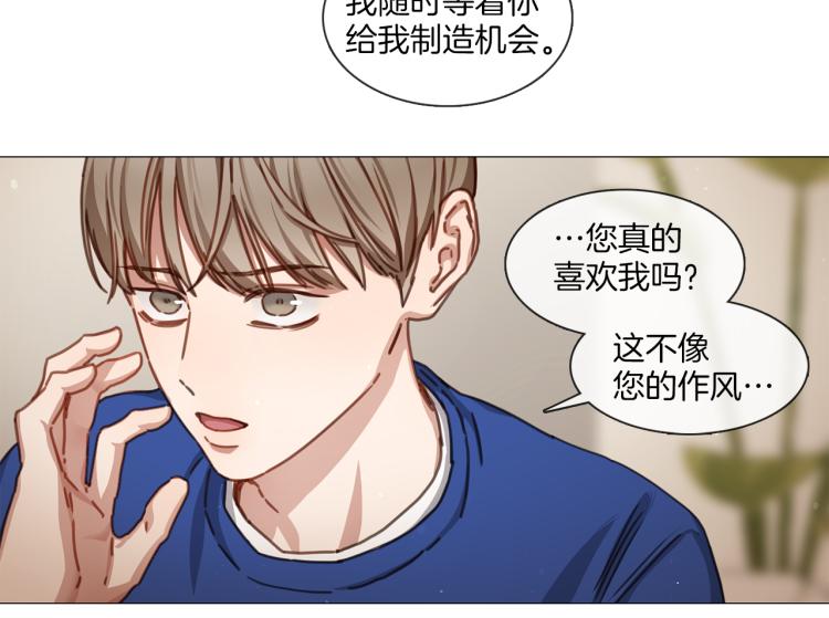 第35话 主动出击42