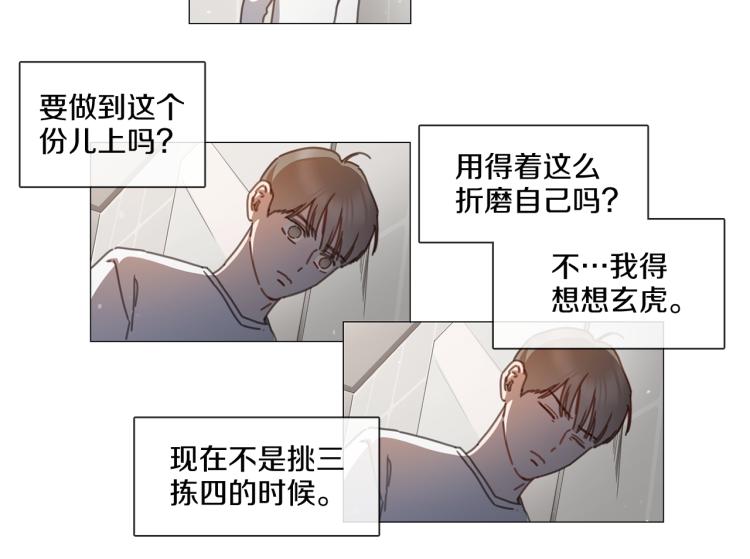 第35话 主动出击5