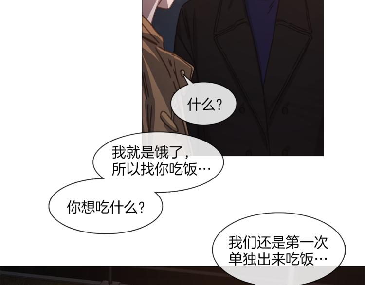 第35话 主动出击53