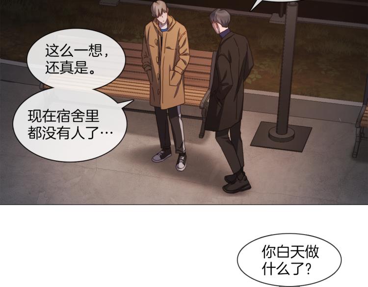 第35话 主动出击54