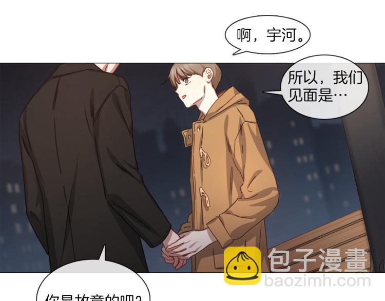 第35话 主动出击59