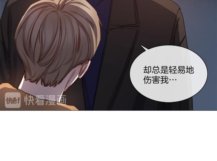 第35话 主动出击61