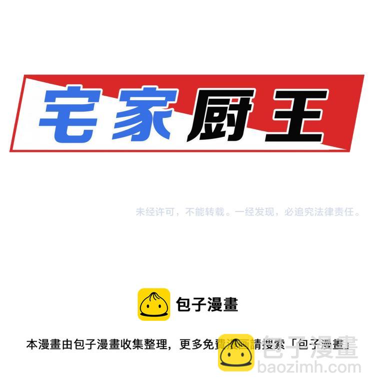 第35话 主动出击71