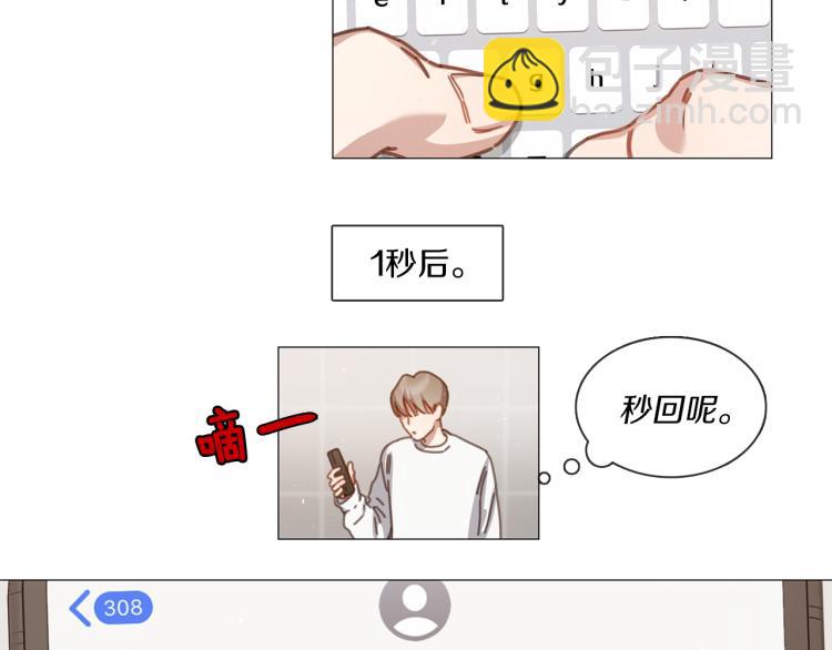 第35话 主动出击8